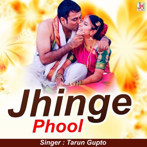 Jhinge phool