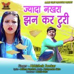 Jyada Nakhra Jhan Kar Turi (Chhattisgarhi Song)