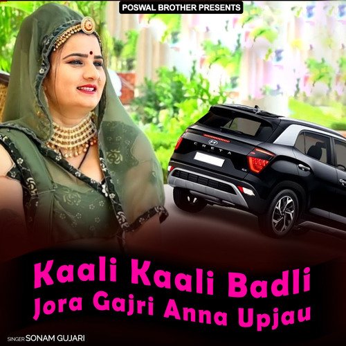 Kaali Kaali Badli Jora Gajri Anna Upjau