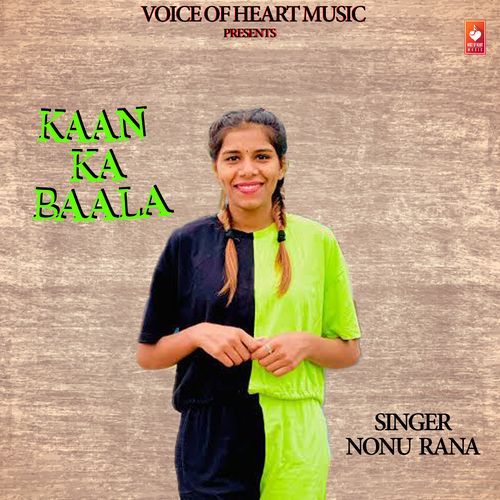 Kaan Ka Baala