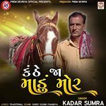 Kanthe Ja Madu Mor artwork