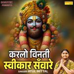 Karlo Vinti Sweekar Sanware