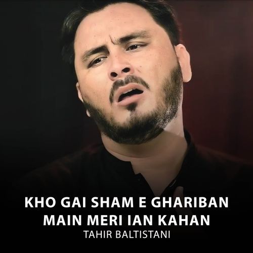 Kho Gai Sham E Ghariban Main Meri Ian Kahan