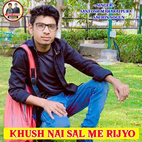 Khush Nai Sal Me Rijyo