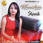 Khwaishein