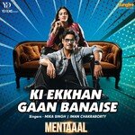 Ki Ekkhan Gaan Banaise (From &quot;Mentaaal&quot;)