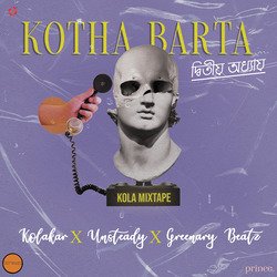 Kotha Barta-JANTABVkZ10