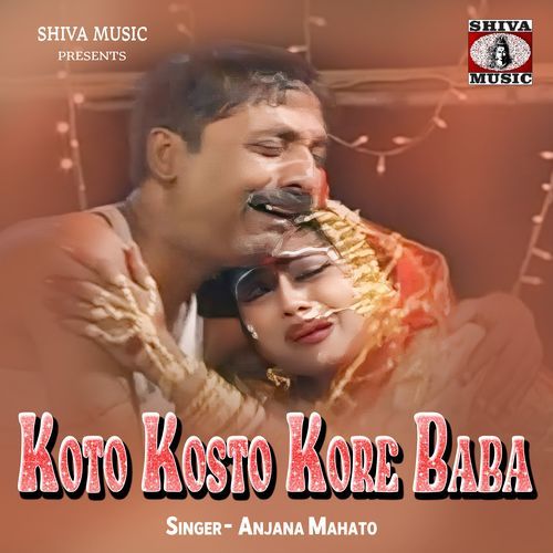 Koto Kosto Kore Baba