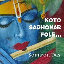 Koto Sadhonar Fole...