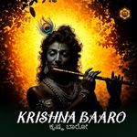 Krishna Baro
