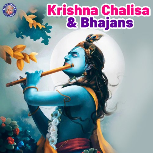 Krishna Chalisa & Bhajans