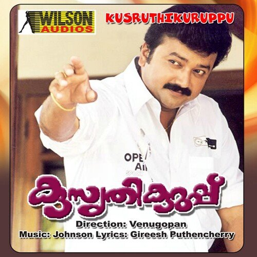 Kusruthikuruppu