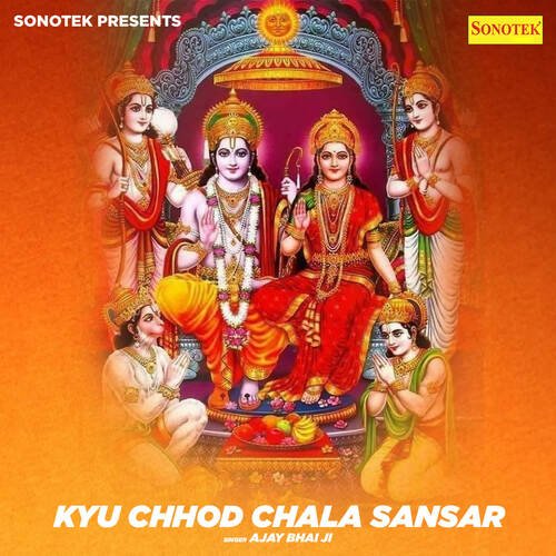 Kyu Chhod Chala Sansar