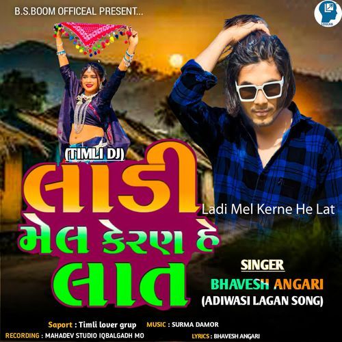 Ladi Mel Kerne He Lat - Ladi Mel Keran He Laat