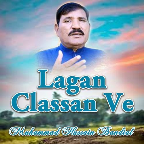 Lagan Classan Ve