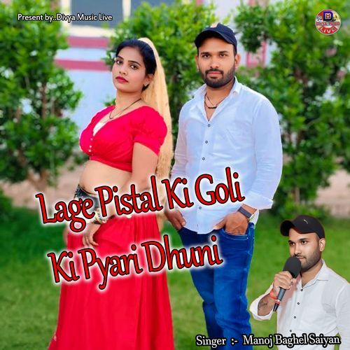 Lage Pistal Ki Goli Ki Pyari Dhuni