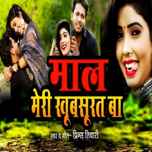 MAAL MERI KHUB SURAT BA