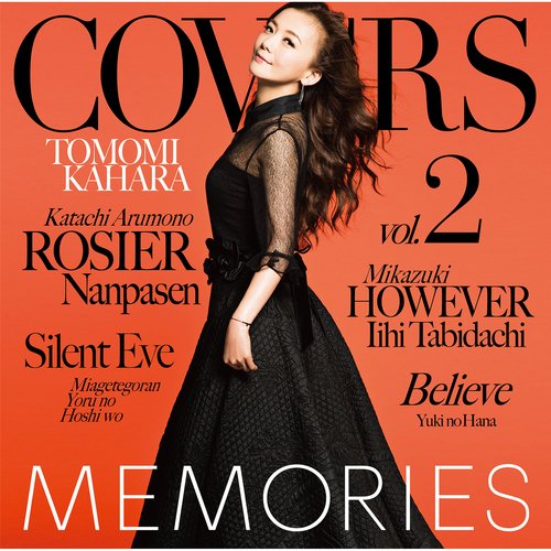 MEMORIES Vol.2 -Kahara All Time Covers-_poster_image