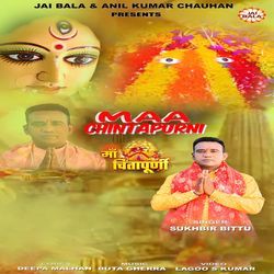 Maa Chintapurni-HxJTbhUIaEo