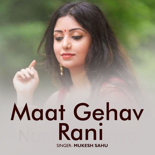 Maat Gehav Rani_poster_image