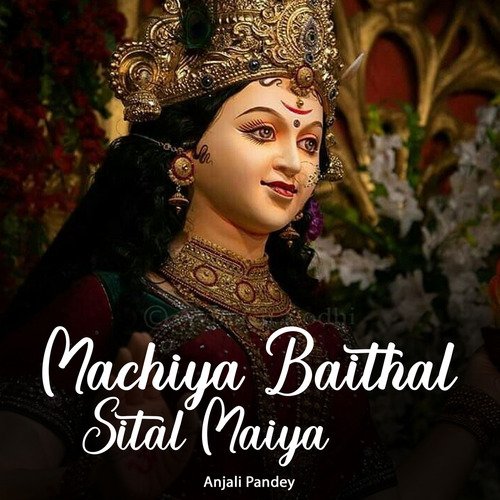 Machiya Baithal Sital Maiya