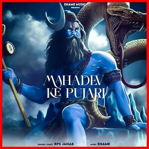 Mahadev Ke Pujari