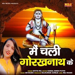 Mai Cheli Gorakhnath Ke-KhsdVD9-fFA