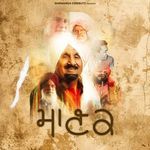 Manak