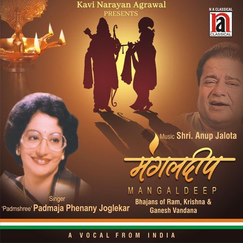 Ram Bhagati Ras Jina Mana Chakhyo (Studio)