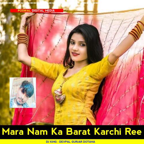 Mara Nam Ka Barat Karchi Ree