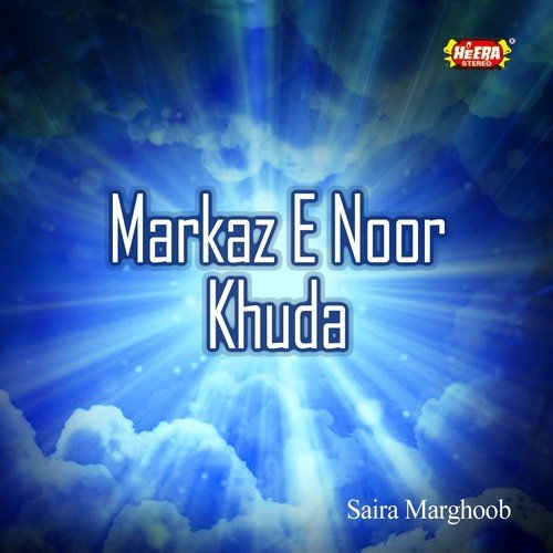 Kab Talak Muntazir