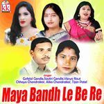 Mor Man Ma Base He Tor Naw