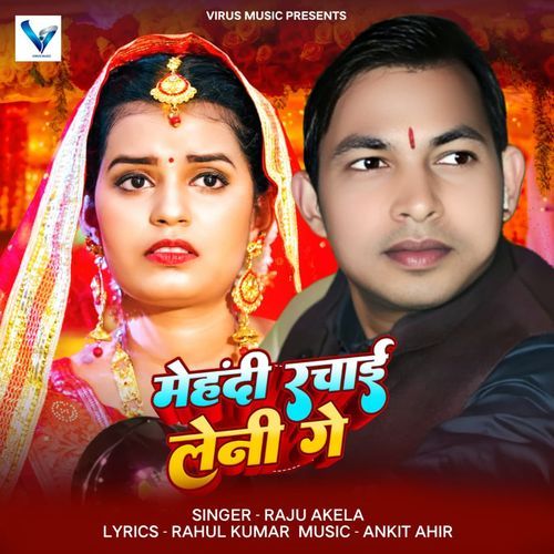 Mehndi Rachai Leni Ge