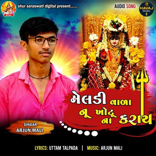 Meldi Vala Nu Khotu Na Karay