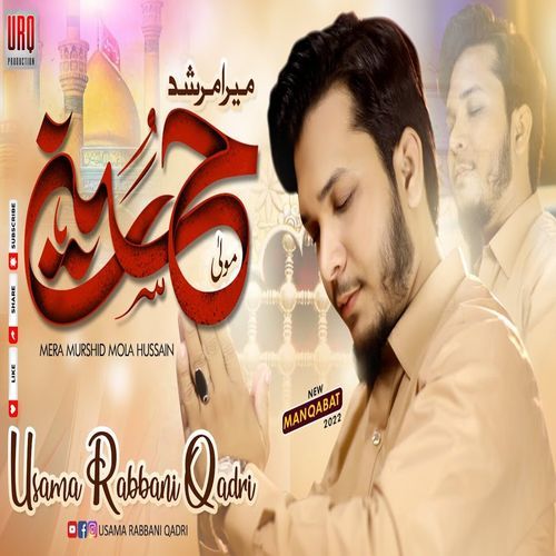 Mera Murshid Mola Hussian