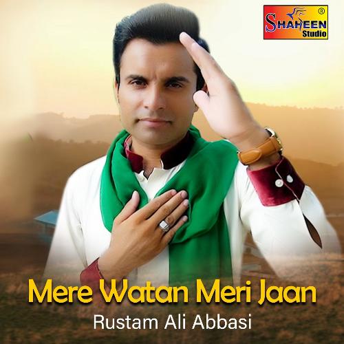 Mere Watan Meri Jaan