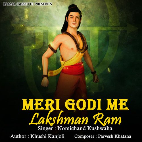  Meri Godi Me Lakshman Ram