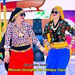 Mhondo Ghunghat Me Chhipay Gayo