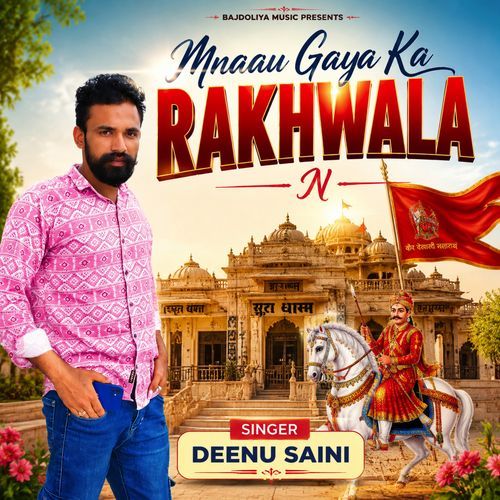 Mnaau Gaaya Ka Rakhwala N