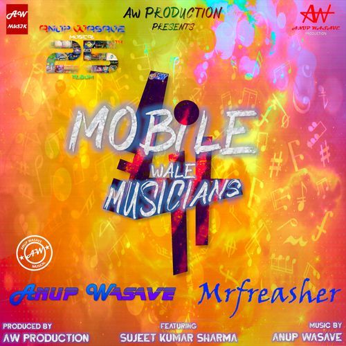 Mobile Wale Musicians 4_poster_image