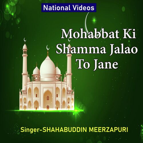 Mohabbat Ki Shamma Jalao To Jane