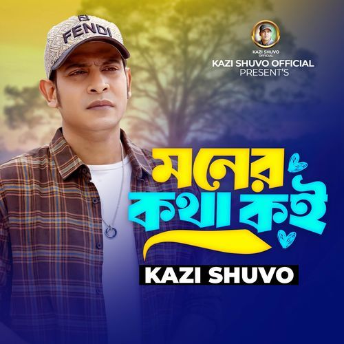 Moner Kotha Koi
