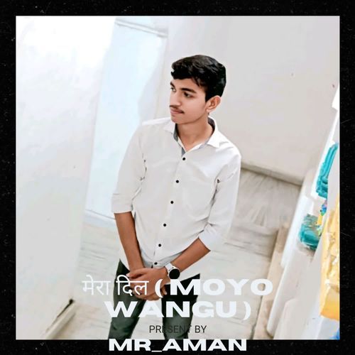 मेरा दिल ( Moyo Wangu )