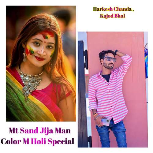 Mt Sand Jija Man Color M Holi Special