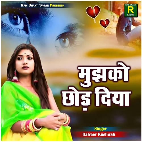 Mujhko Chhod Diya