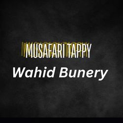 Musafari Tappy-RBsgVRN1Vmw