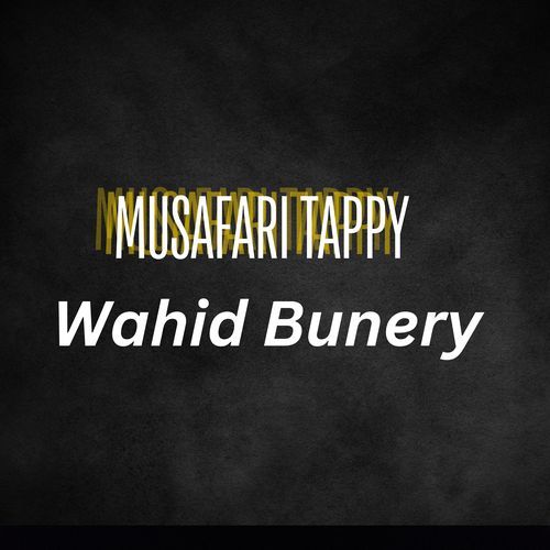 Musafari Tappy