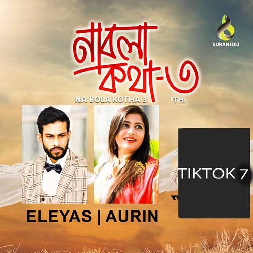 Na Bola Kotha 3(7) (Tiktok)