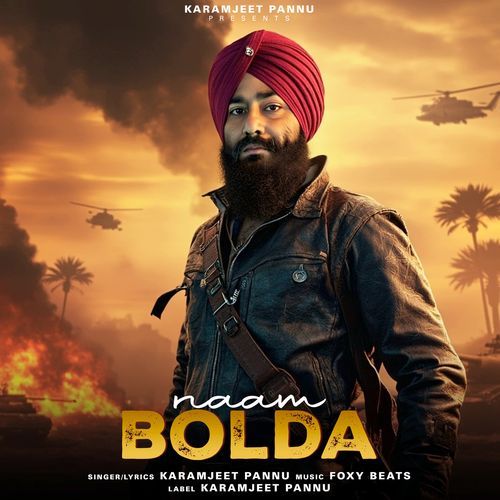 Naam Bolda