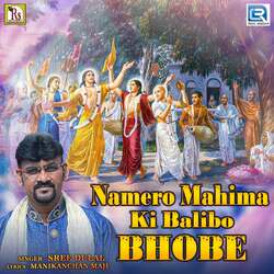 Namero Mahima Ki Balibo Bhobe-L1EnBQRmQWA